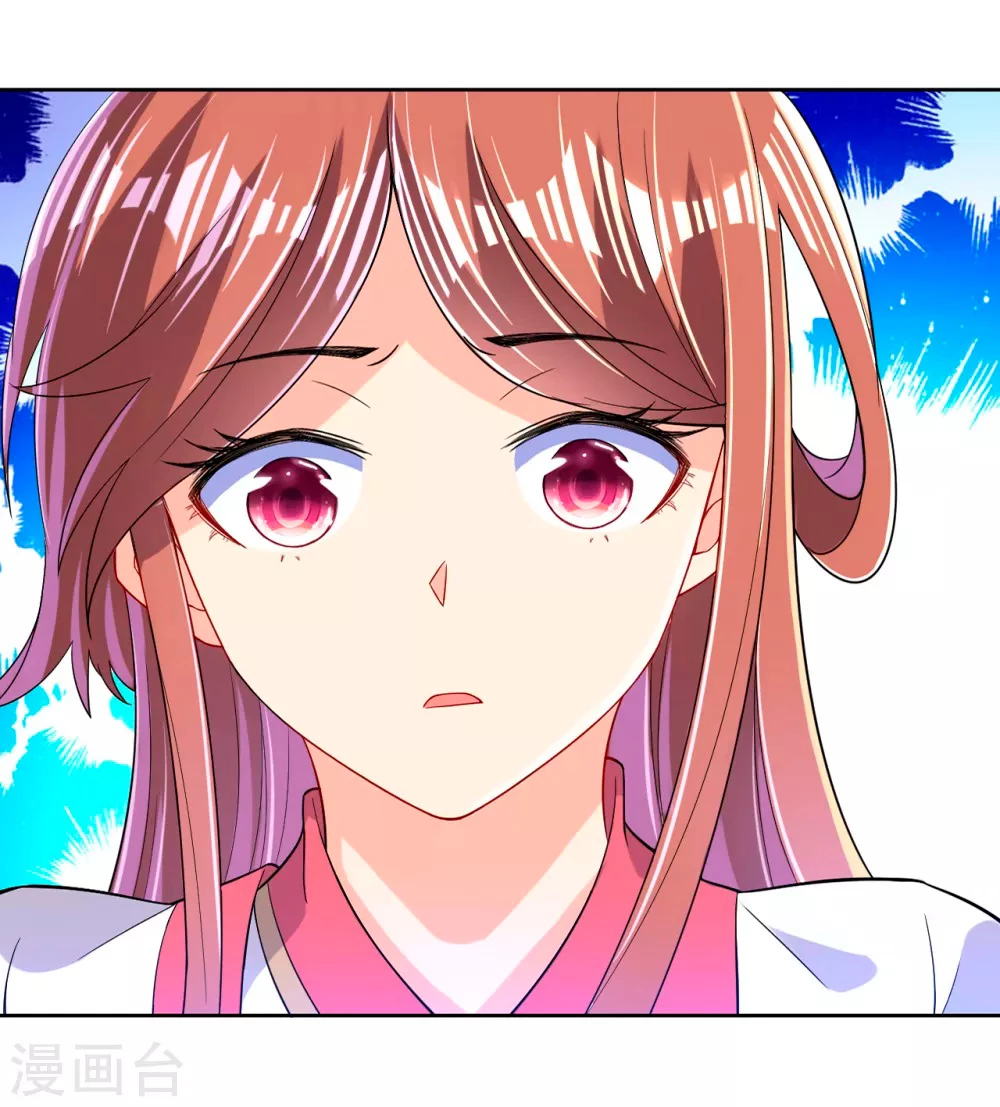 First Class Servant > Capitulo 90 > Page 361