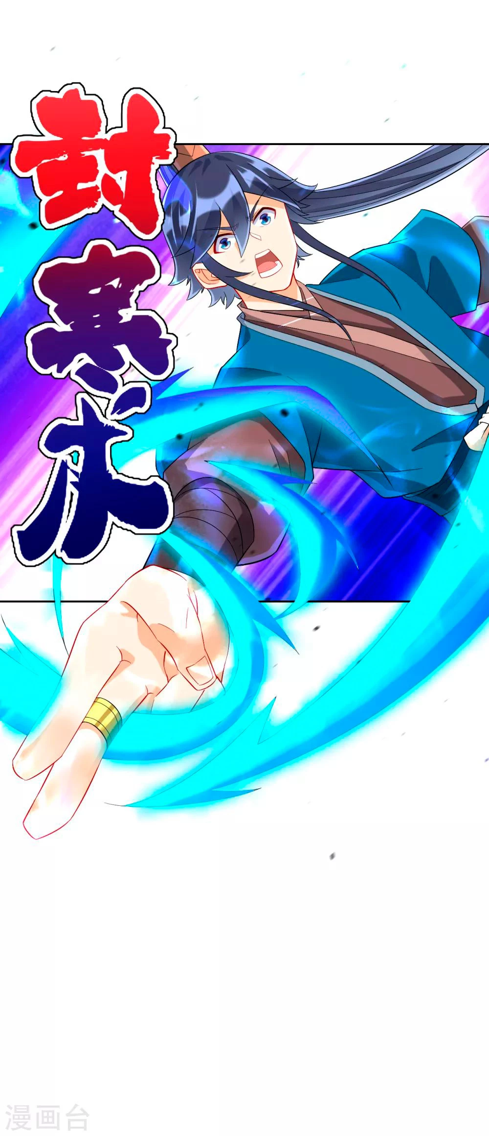 First Class Servant > Capitulo 159 > Page 91