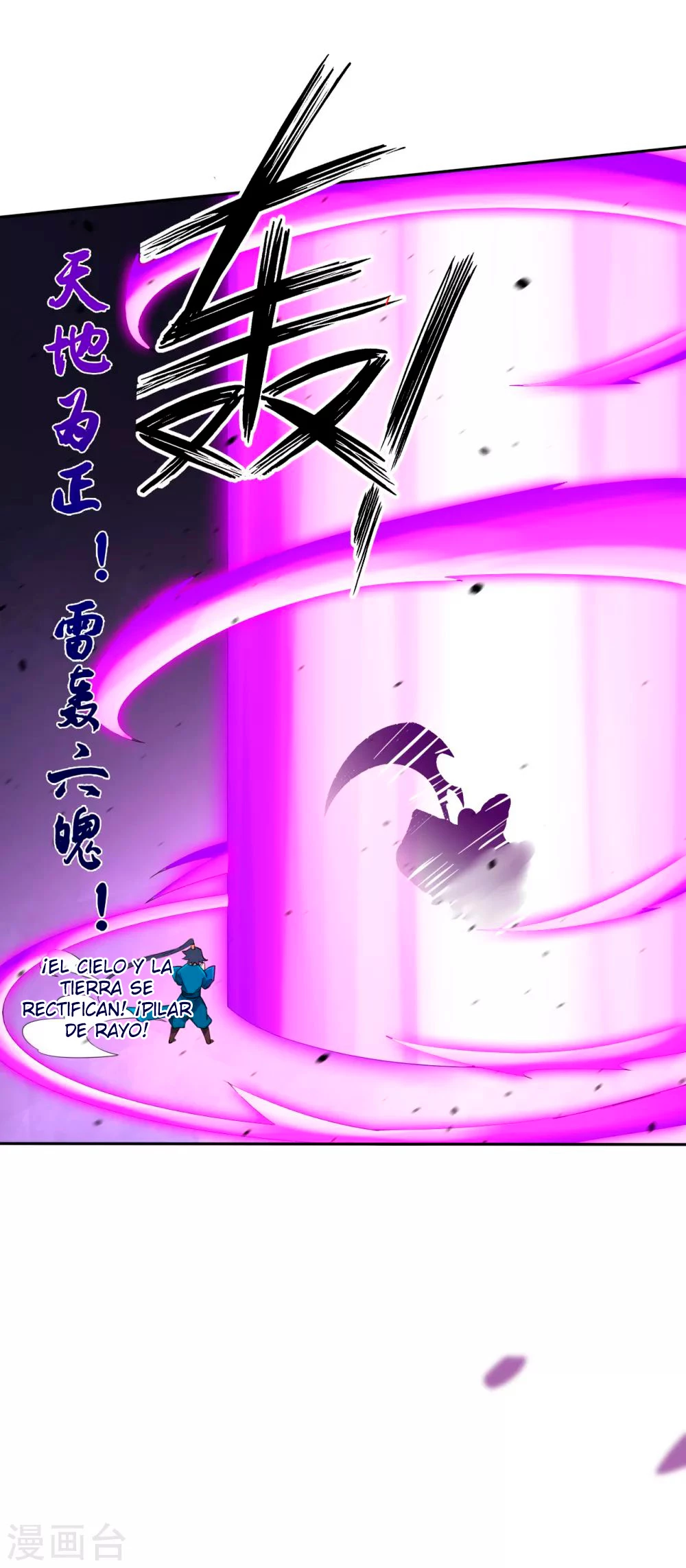 First Class Servant > Capitulo 159 > Page 151