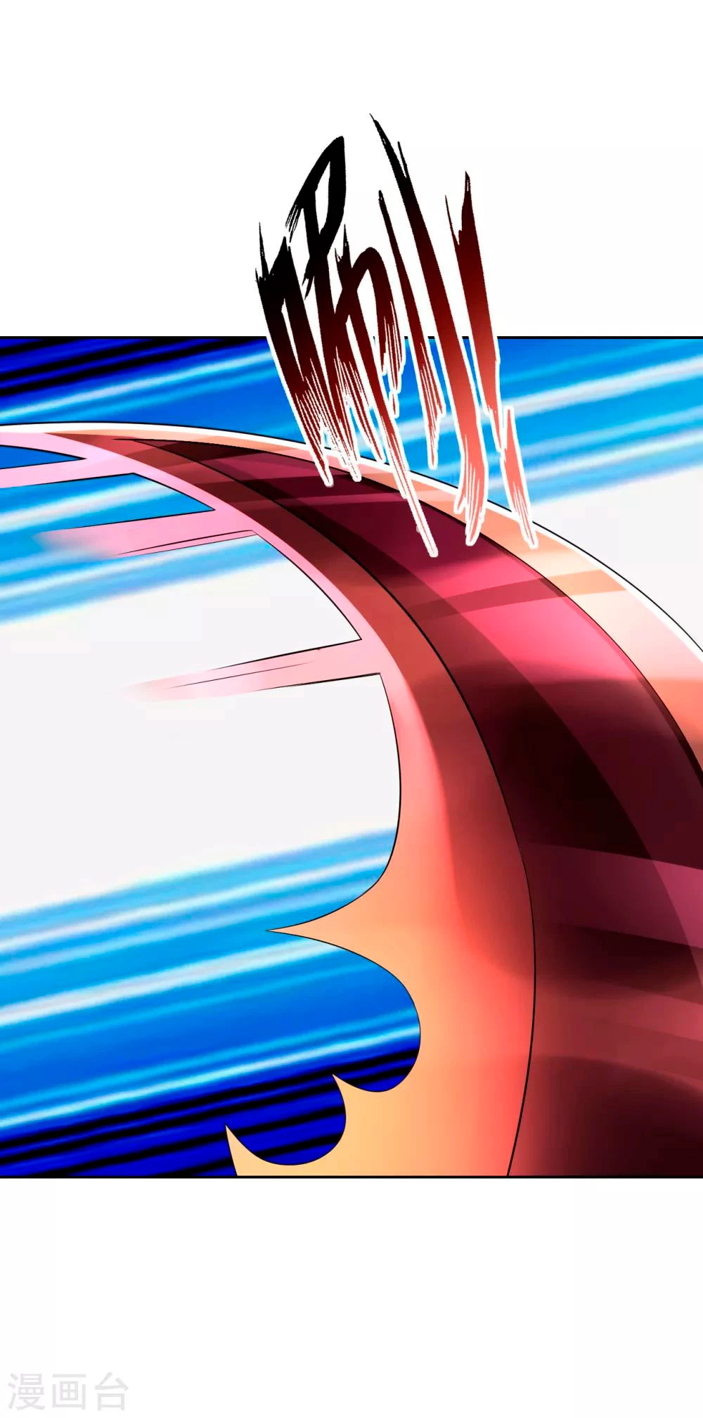 First Class Servant > Capitulo 159 > Page 31