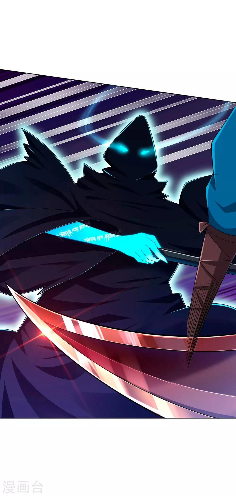First Class Servant > Capitulo 159 > Page 41