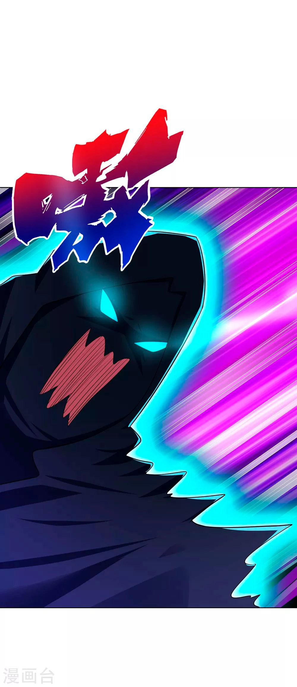 First Class Servant > Capitulo 159 > Page 71