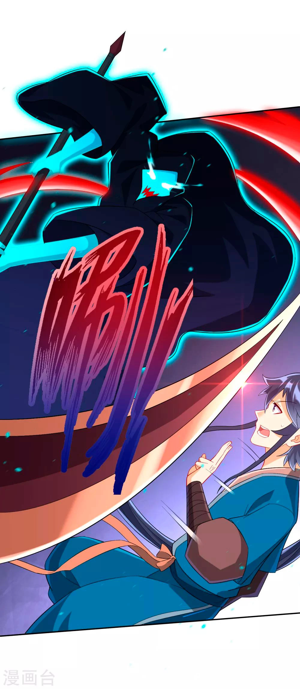 First Class Servant > Capitulo 159 > Page 81