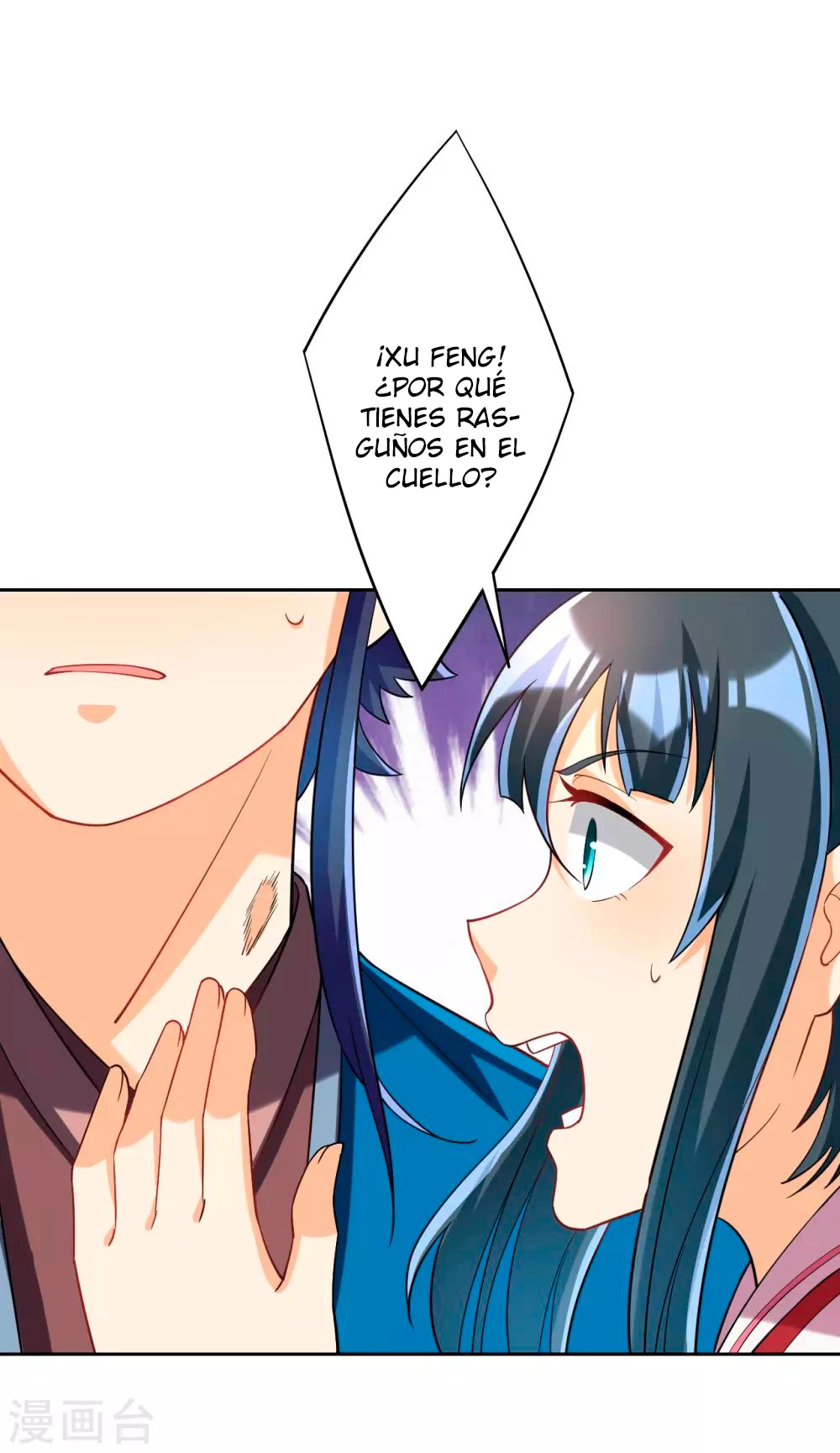 First Class Servant > Capitulo 205 > Page 71