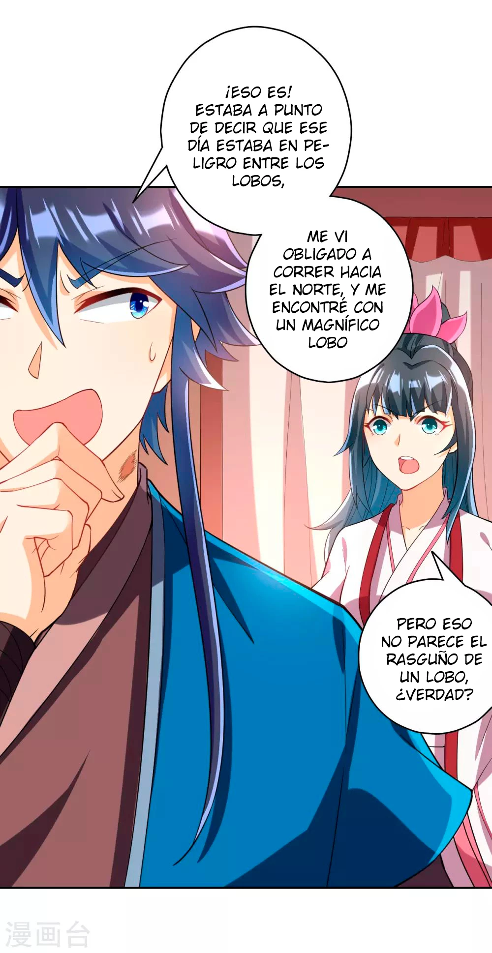 First Class Servant > Capitulo 205 > Page 81