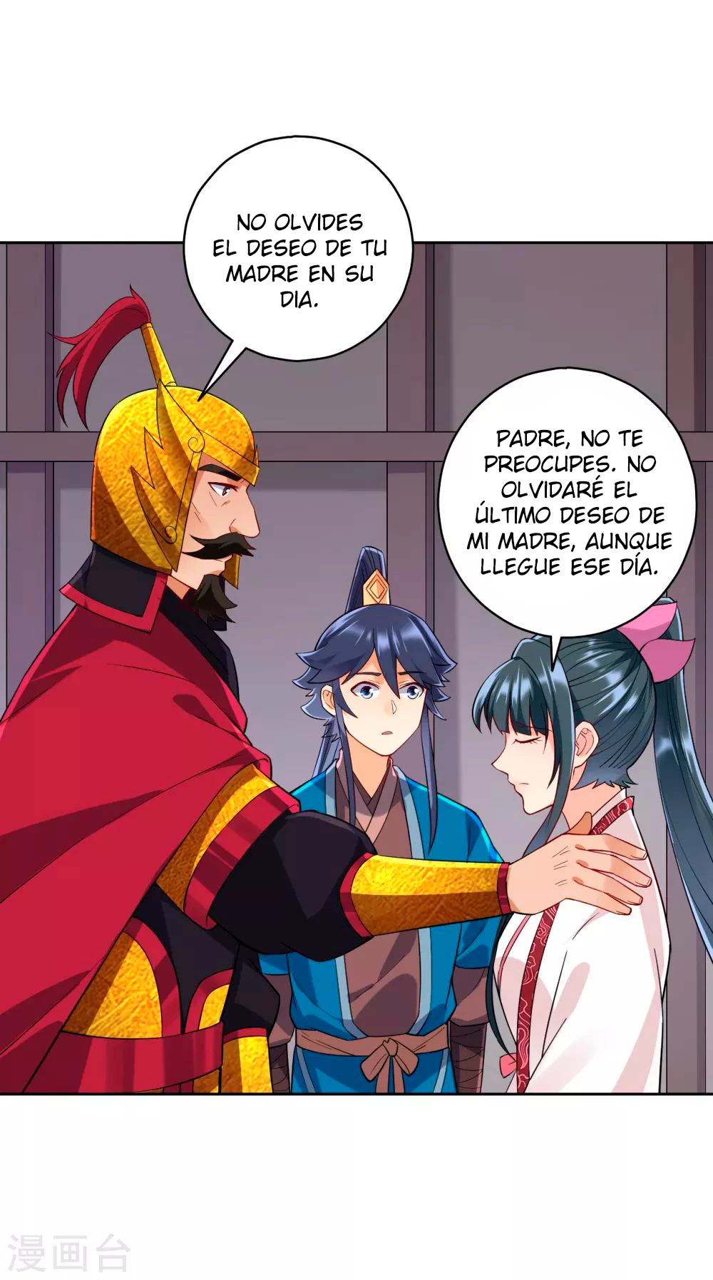 First Class Servant > Capitulo 206 > Page 81