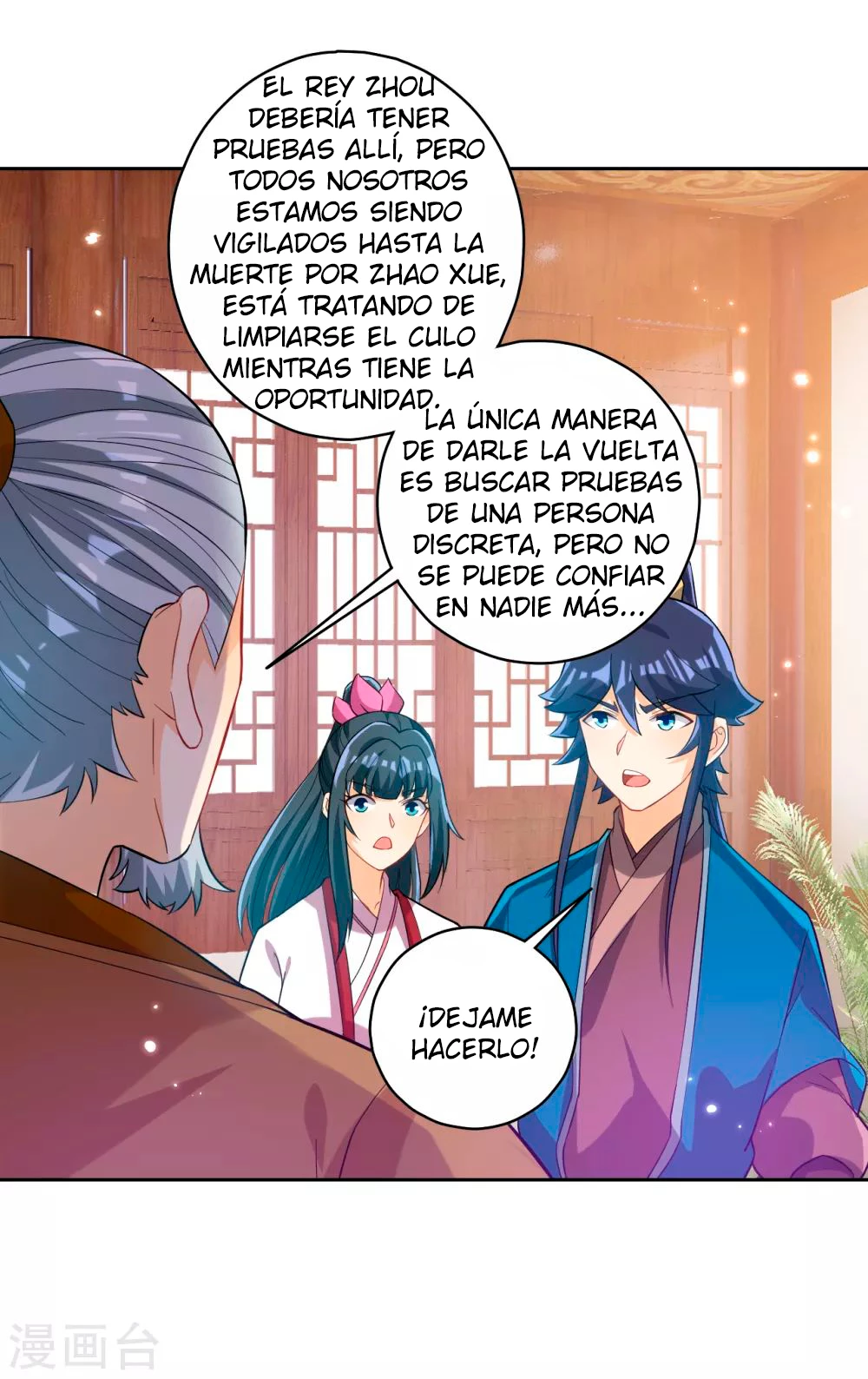 First Class Servant > Capitulo 207 > Page 91