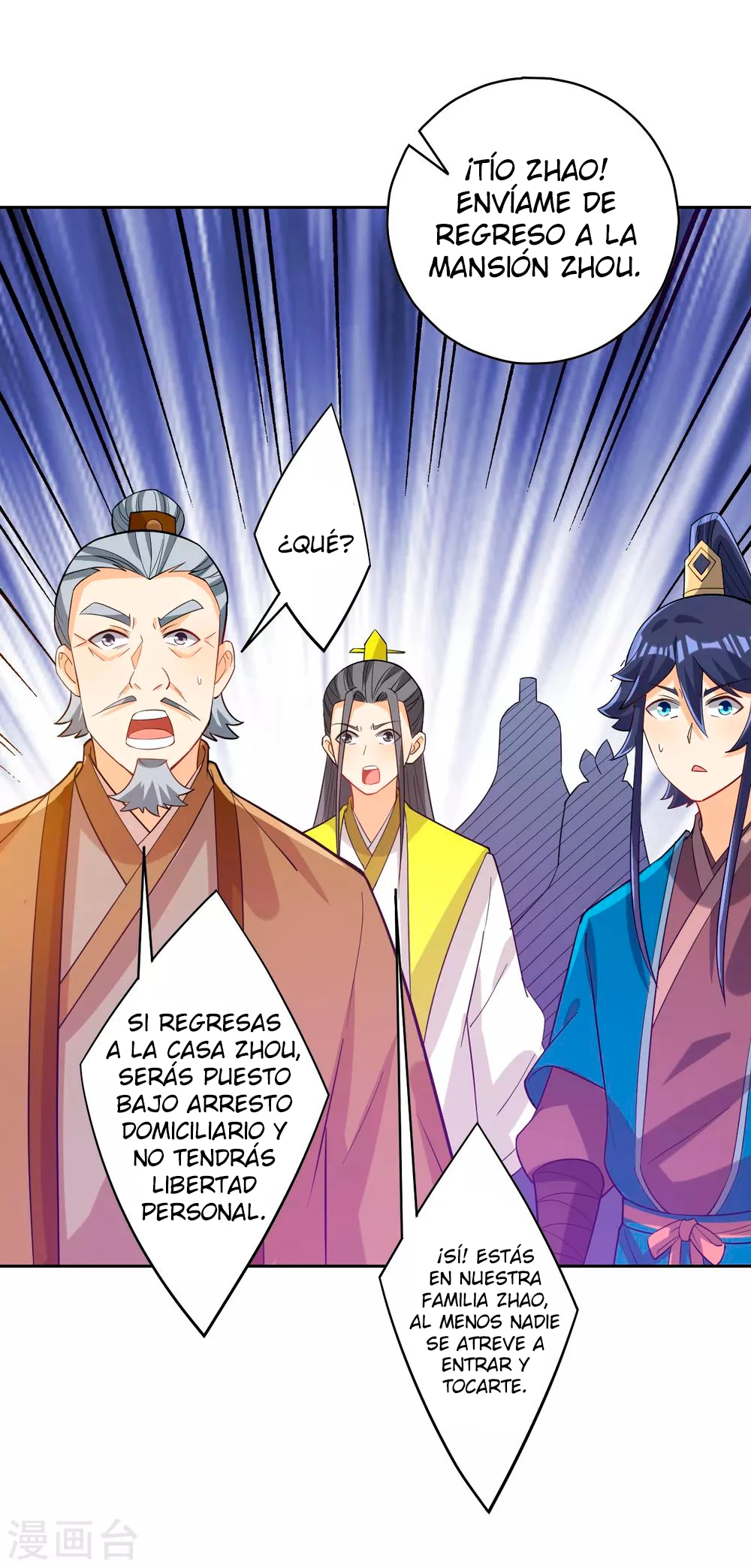 First Class Servant > Capitulo 207 > Page 121