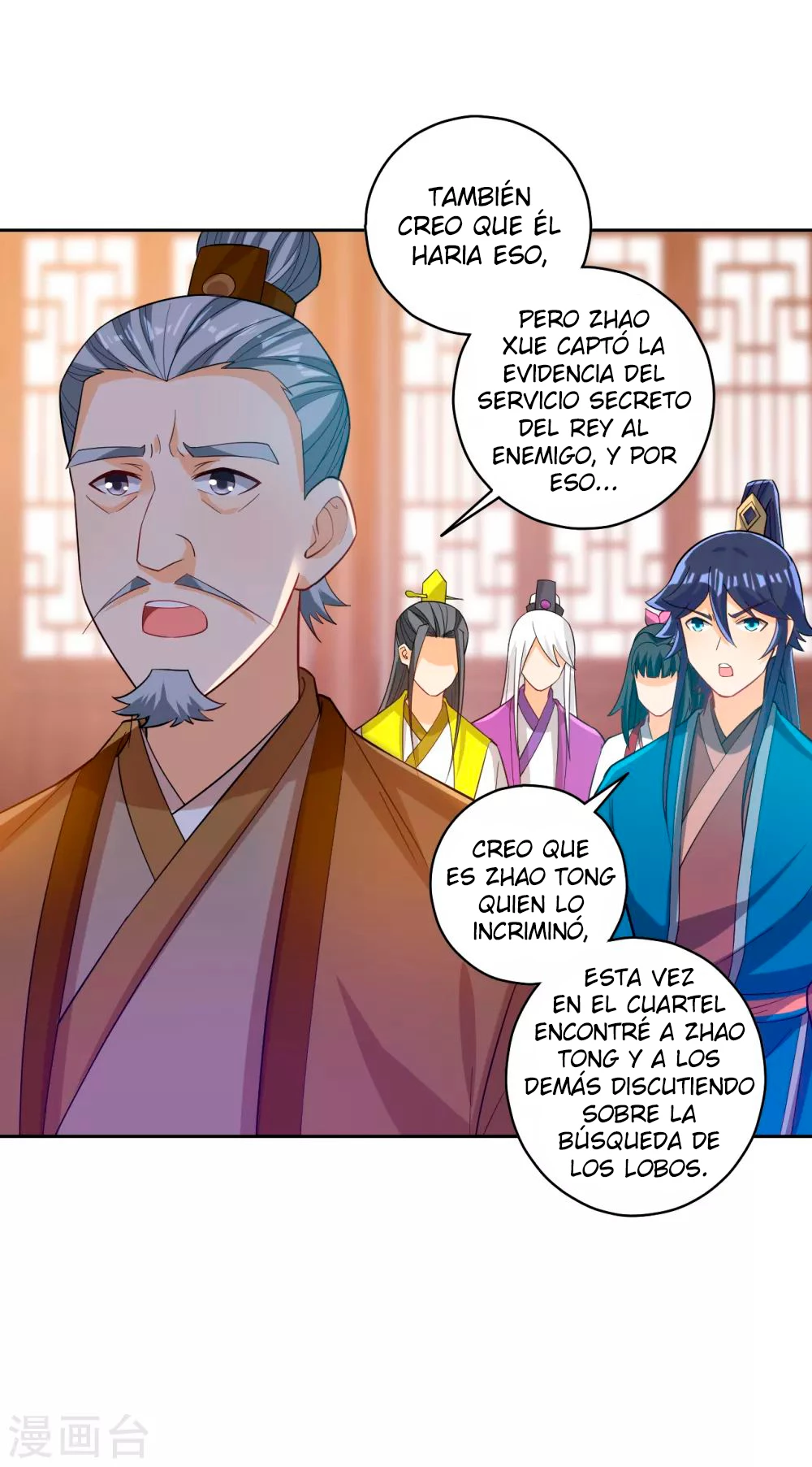 First Class Servant > Capitulo 207 > Page 71