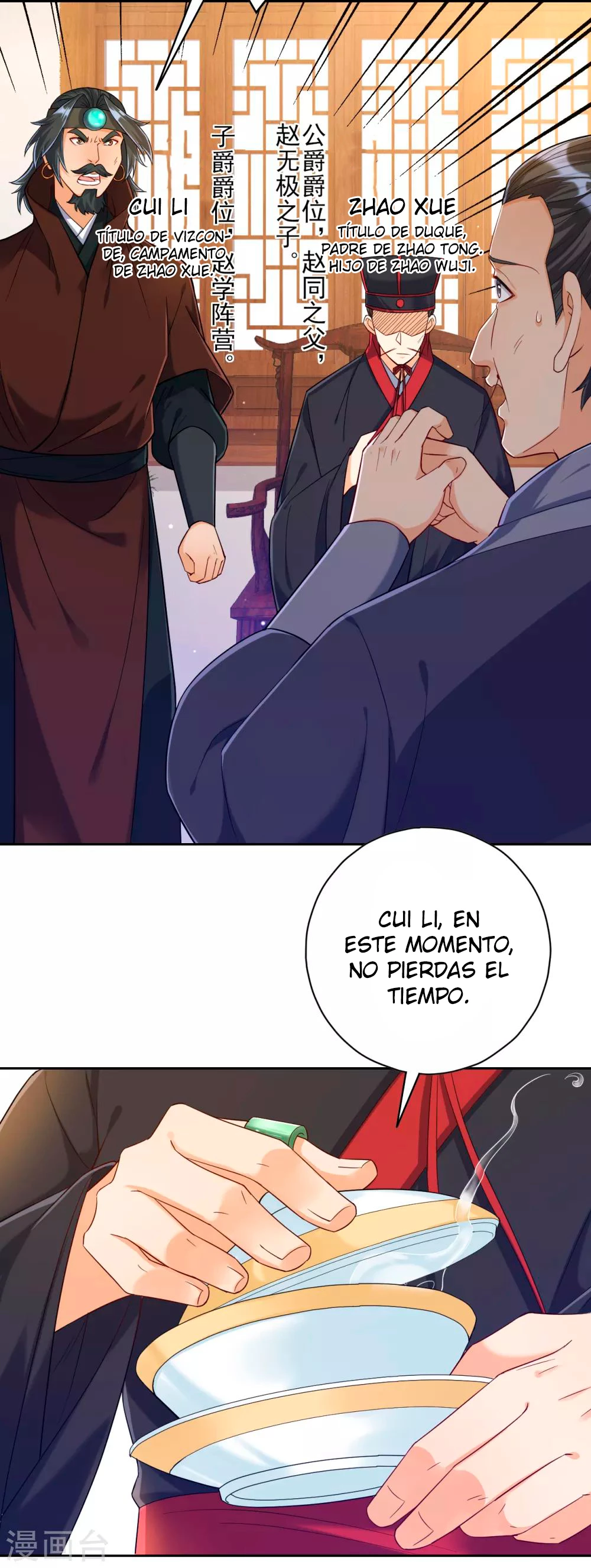 First Class Servant > Capitulo 211 > Page 81