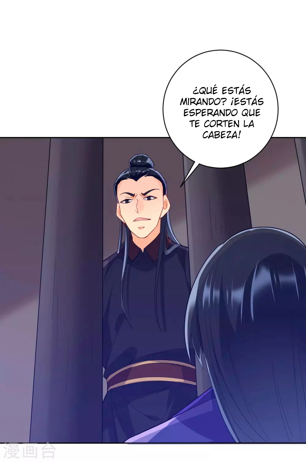 First Class Servant > Capitulo 217 > Page 151