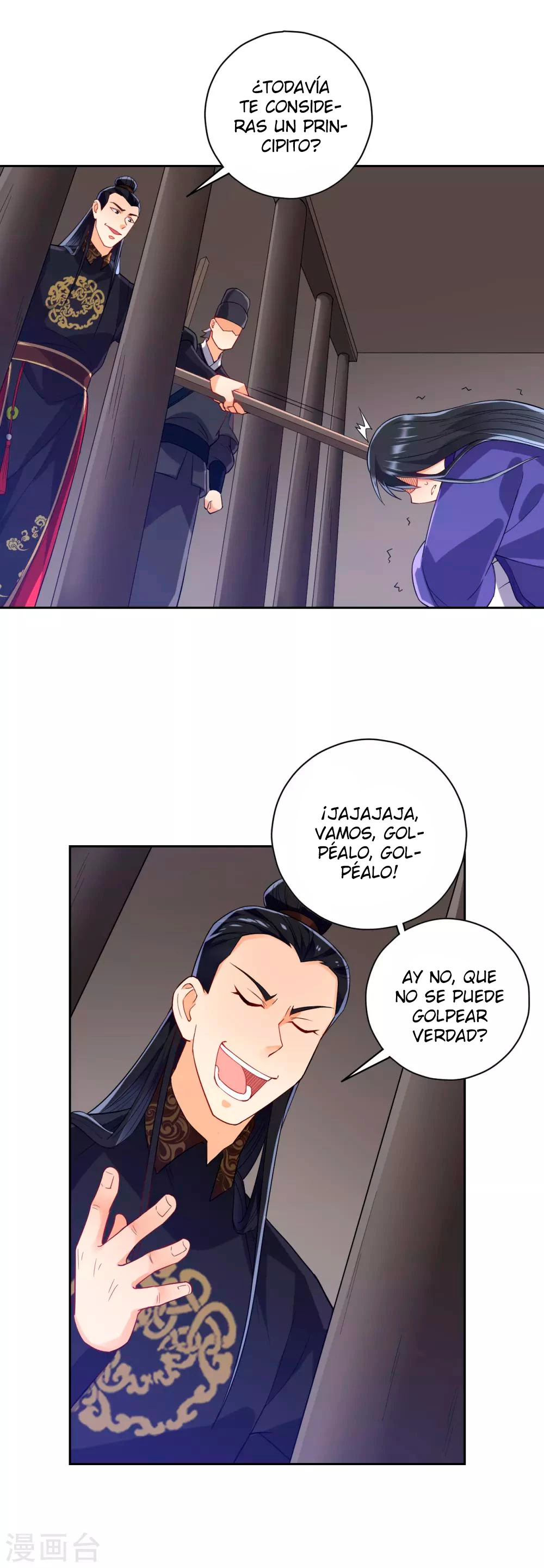 First Class Servant > Capitulo 218 > Page 21