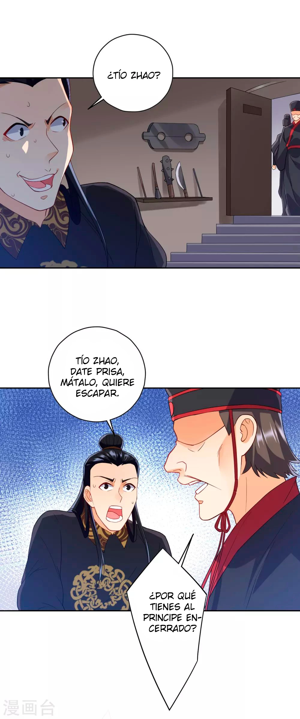 First Class Servant > Capitulo 218 > Page 71