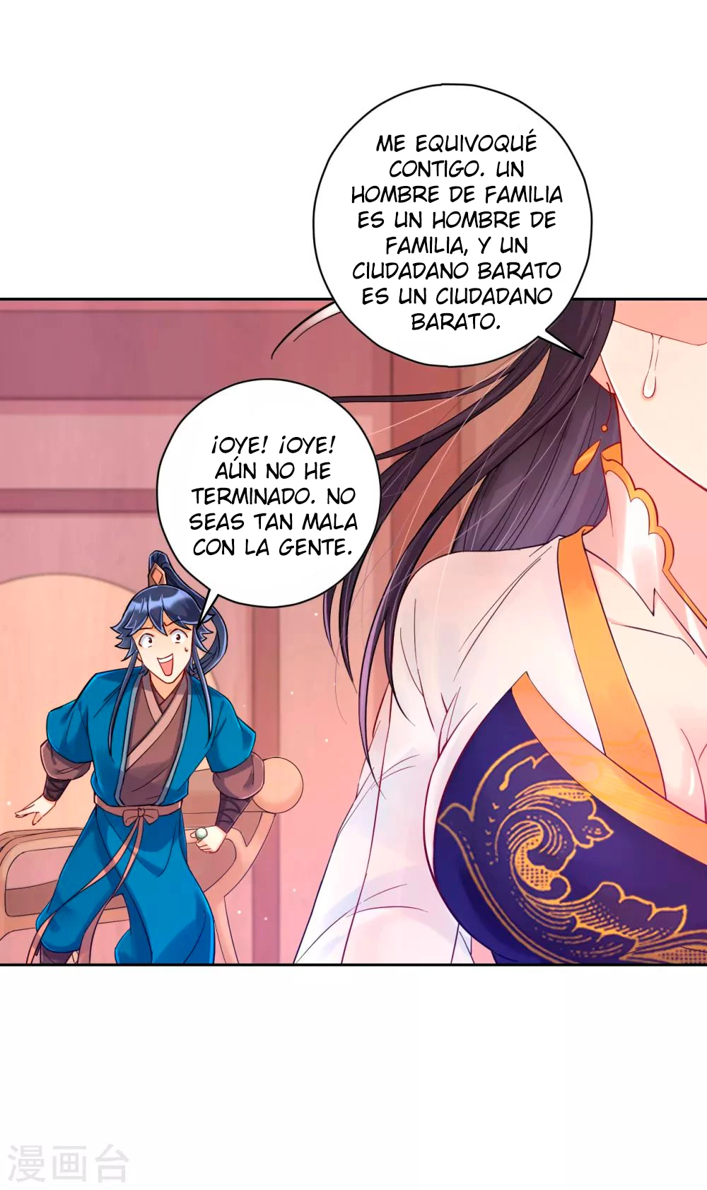 First Class Servant > Capitulo 219 > Page 61