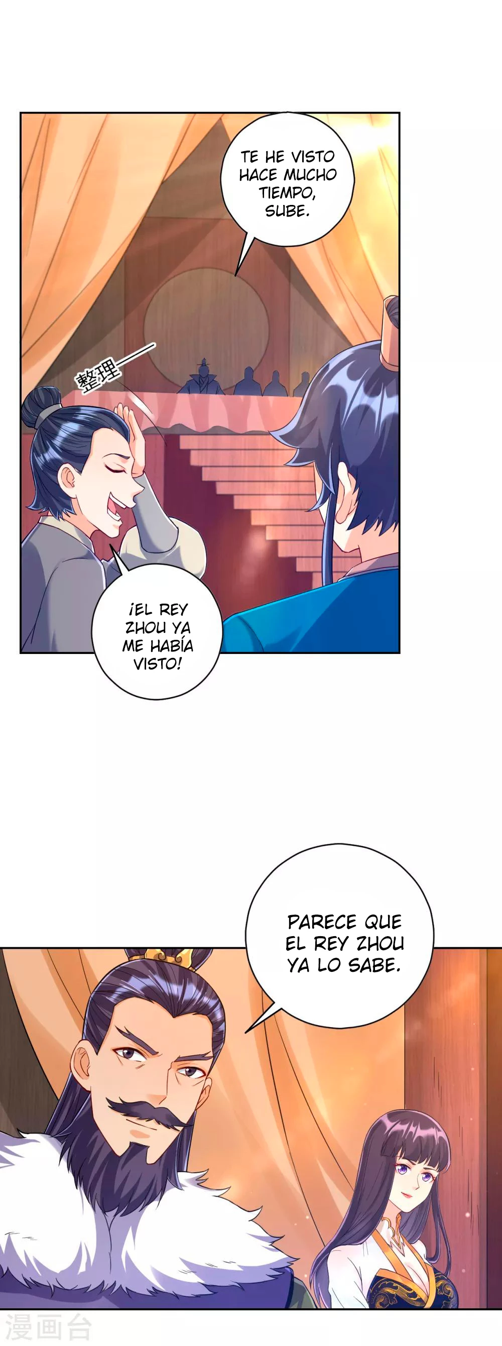 First Class Servant > Capitulo 221 > Page 11