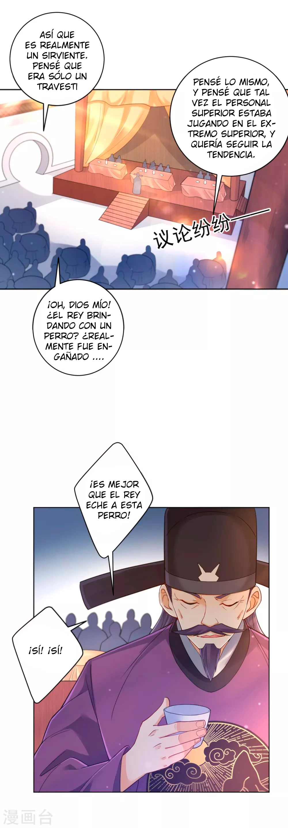 First Class Servant > Capitulo 222 > Page 21