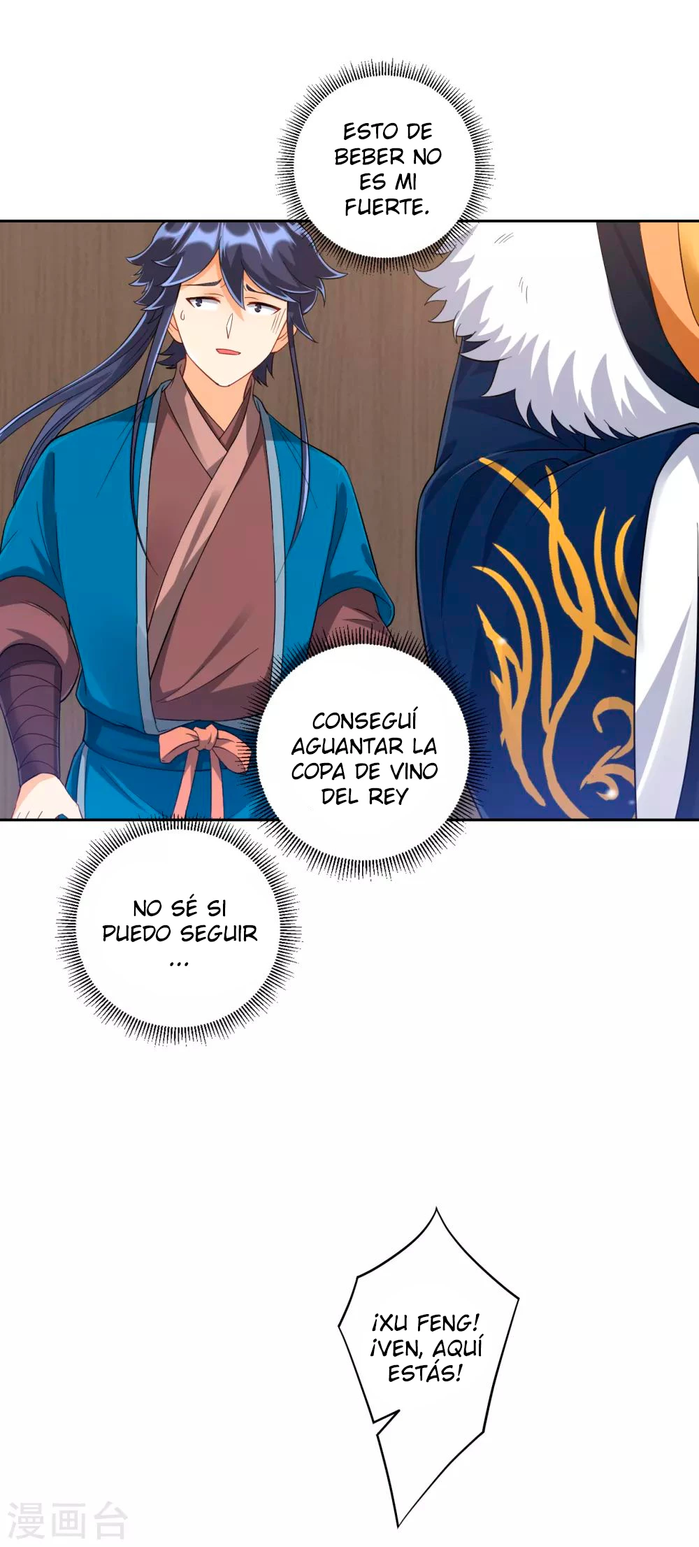 First Class Servant > Capitulo 223 > Page 21