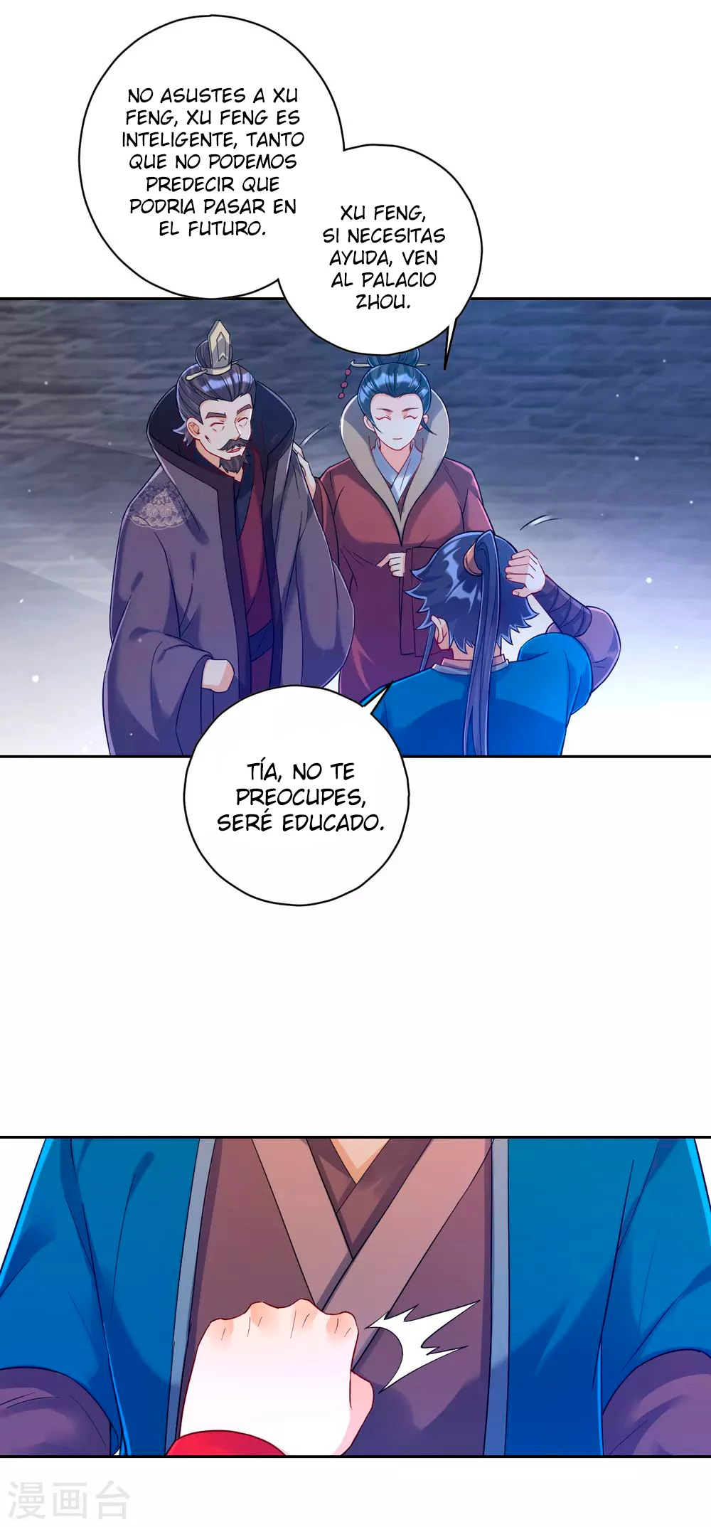 First Class Servant > Capitulo 224 > Page 21