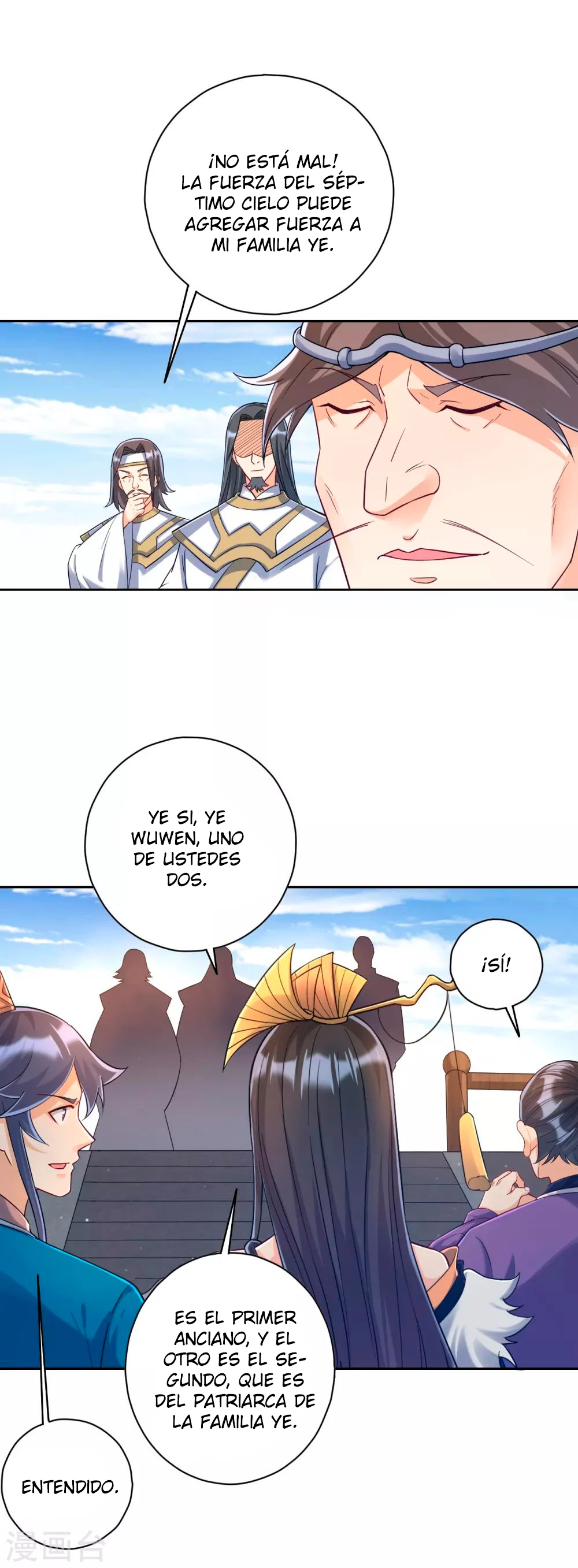 First Class Servant > Capitulo 225 > Page 11