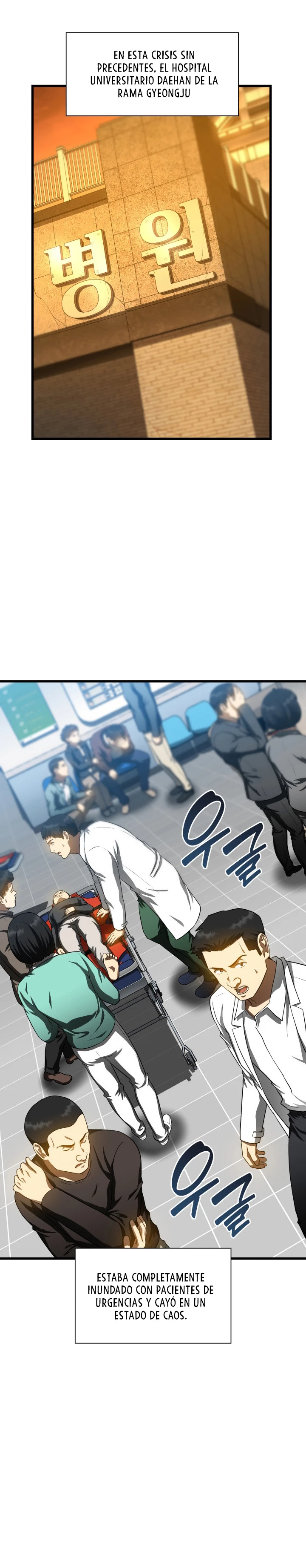 El cirujano perfecto > Capitulo 57 > Page 191