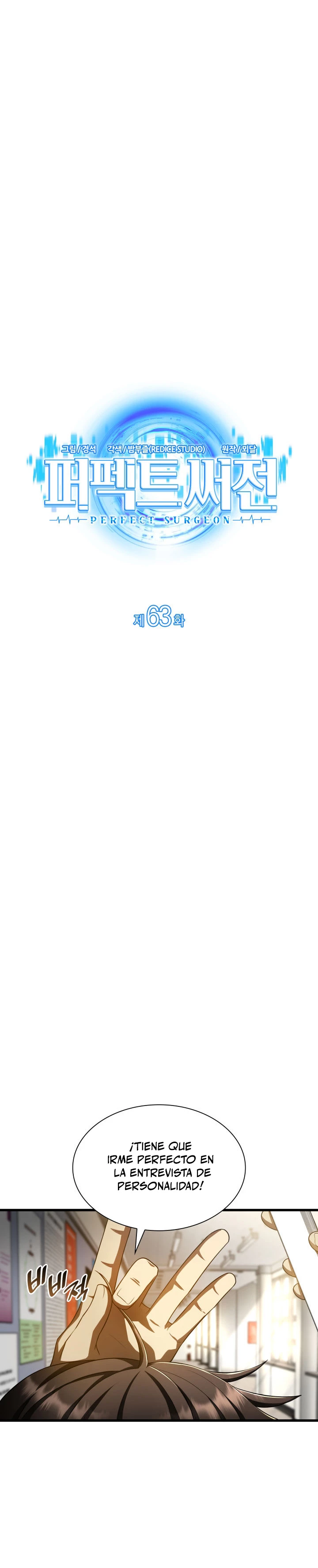 El cirujano perfecto > Capitulo 63 > Page 111