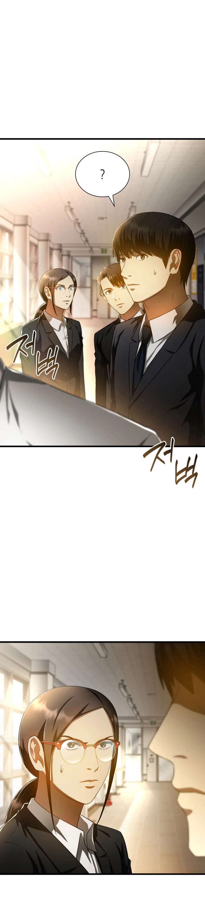 El cirujano perfecto > Capitulo 63 > Page 201