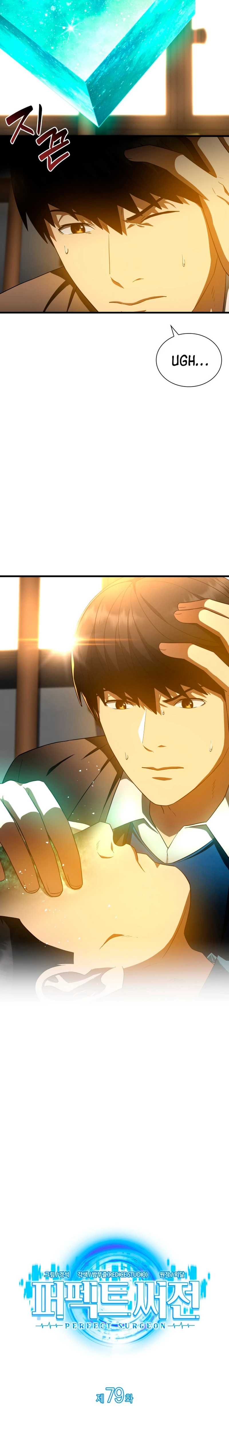 El cirujano perfecto > Capitulo 79 > Page 81