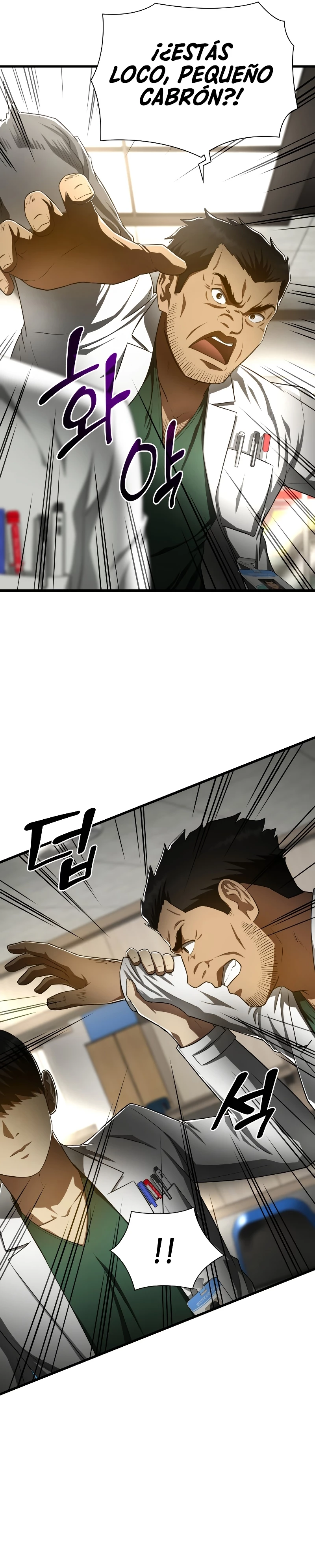 El cirujano perfecto > Capitulo 49 > Page 251