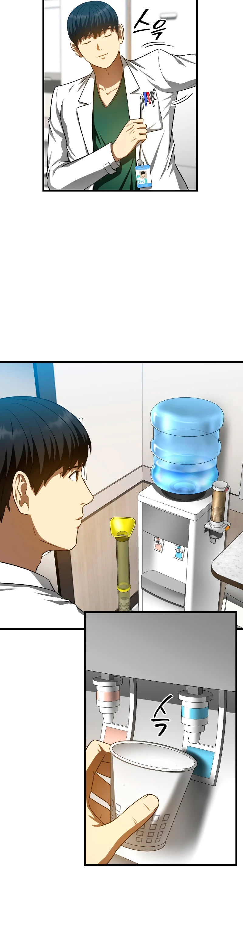 El cirujano perfecto > Capitulo 48 > Page 51