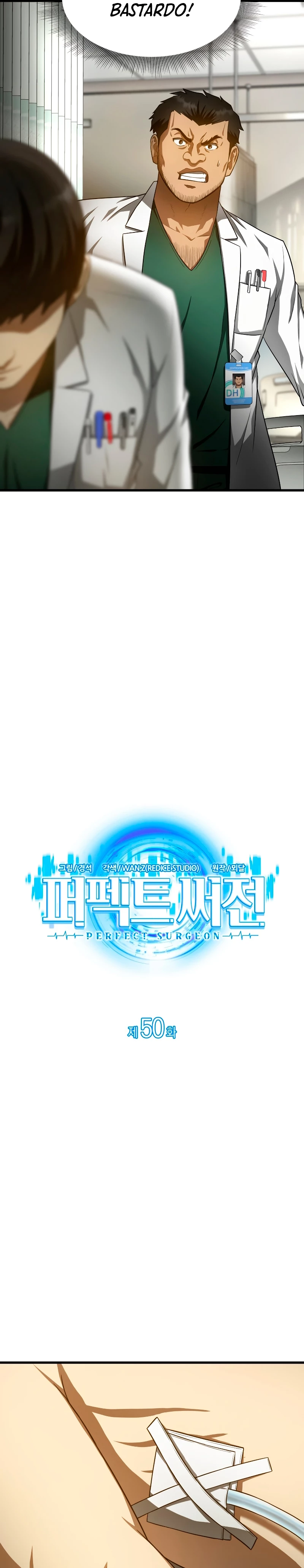 El cirujano perfecto > Capitulo 50 > Page 51