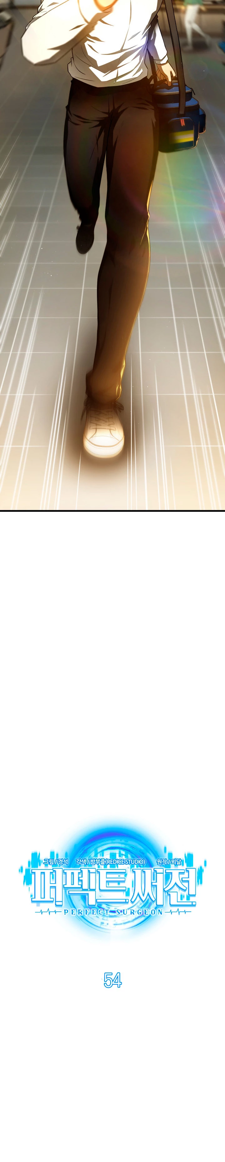 El cirujano perfecto > Capitulo 54 > Page 71