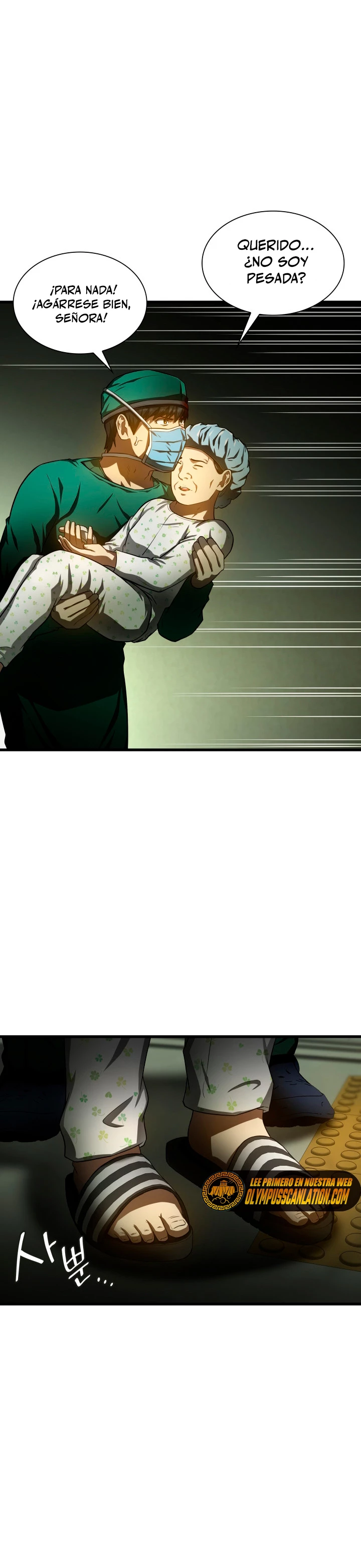 El cirujano perfecto > Capitulo 53 > Page 181