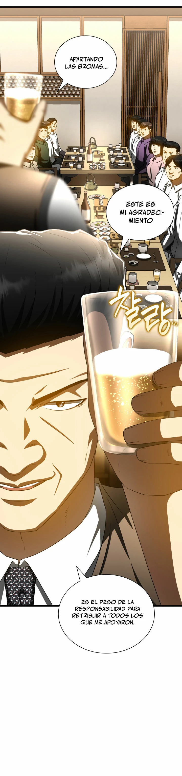 El cirujano perfecto > Capitulo 98 > Page 221