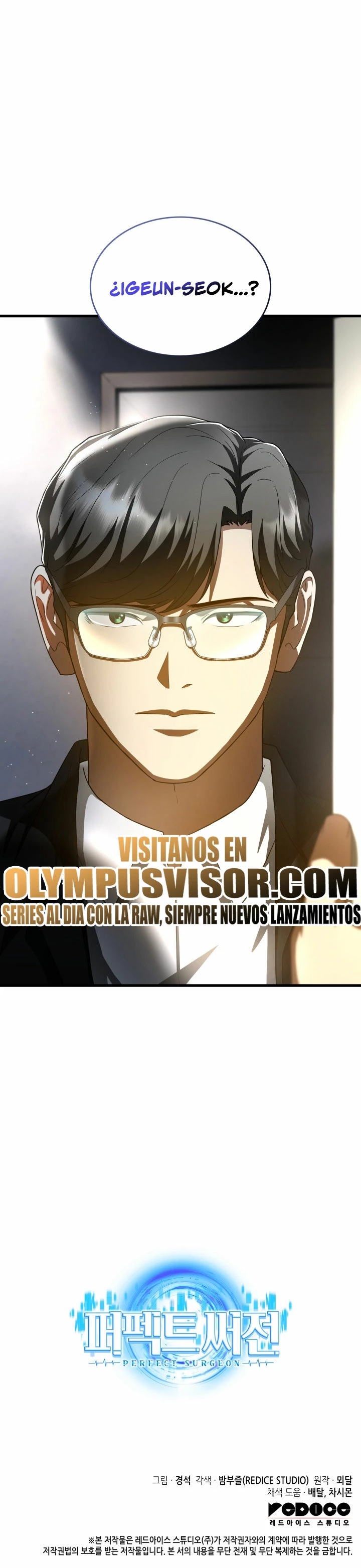 El cirujano perfecto > Capitulo 98 > Page 351