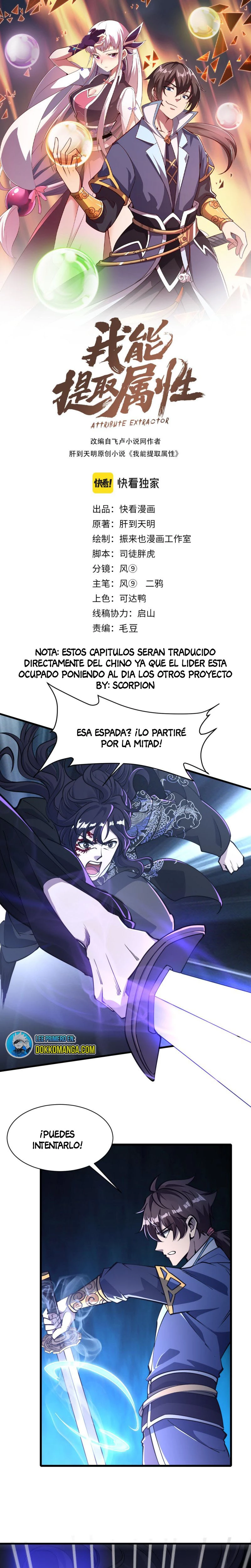 Puedo Extraer Atributos > Capitulo 54 > Page 21