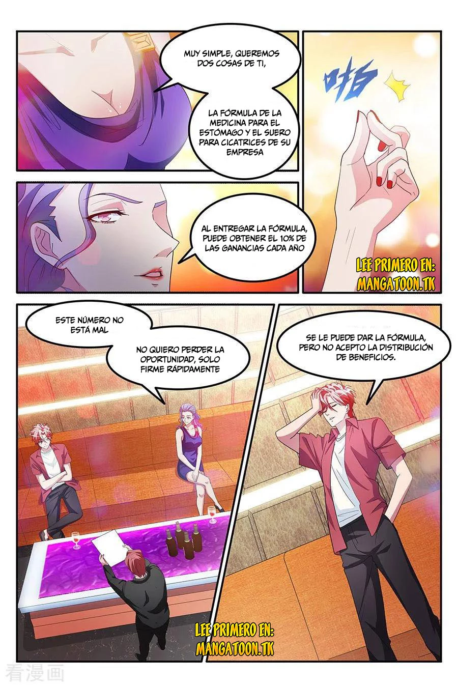 Talented Genius > Capitulo 148 > Page 71
