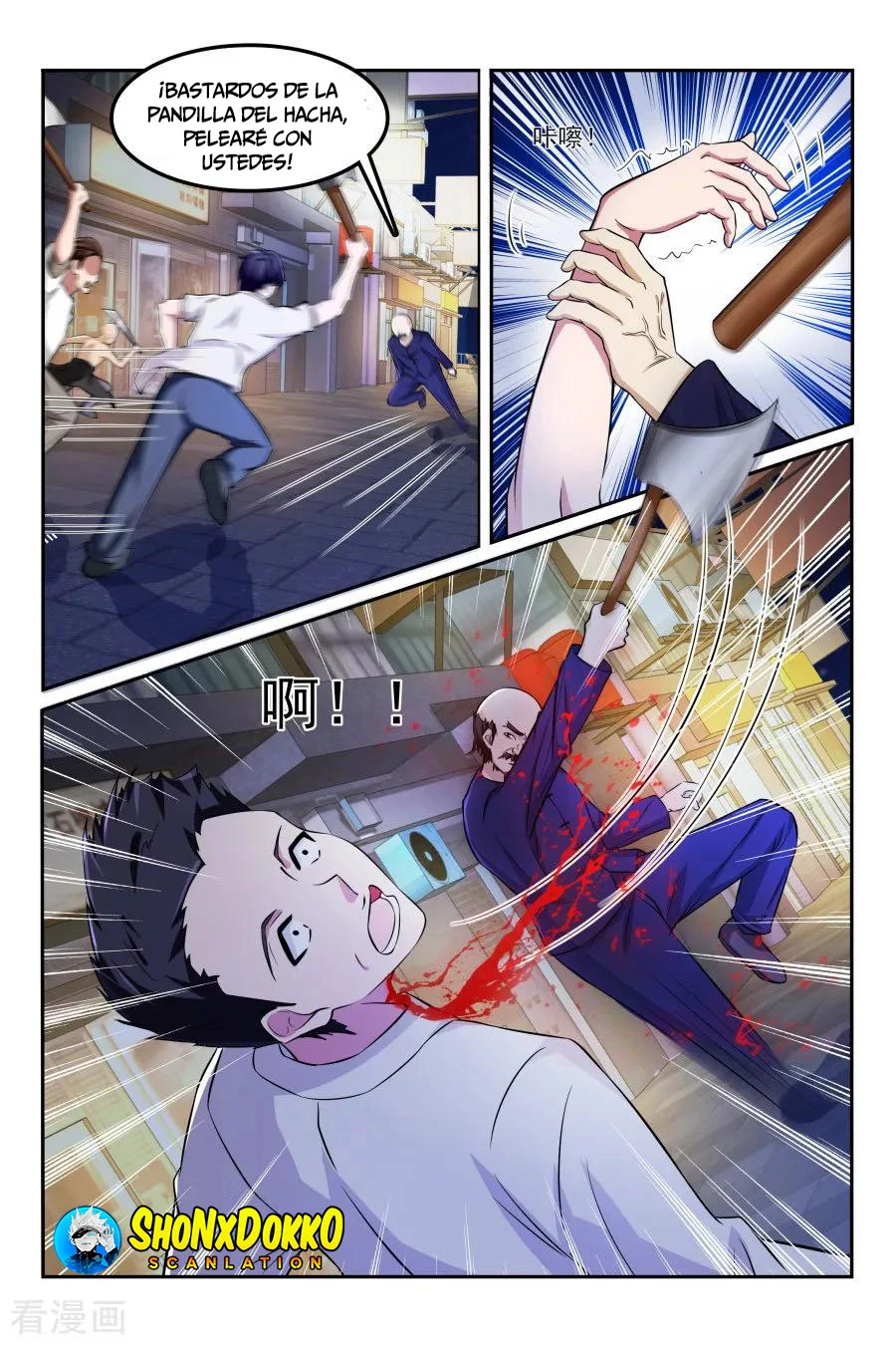 Talented Genius > Capitulo 167 > Page 41