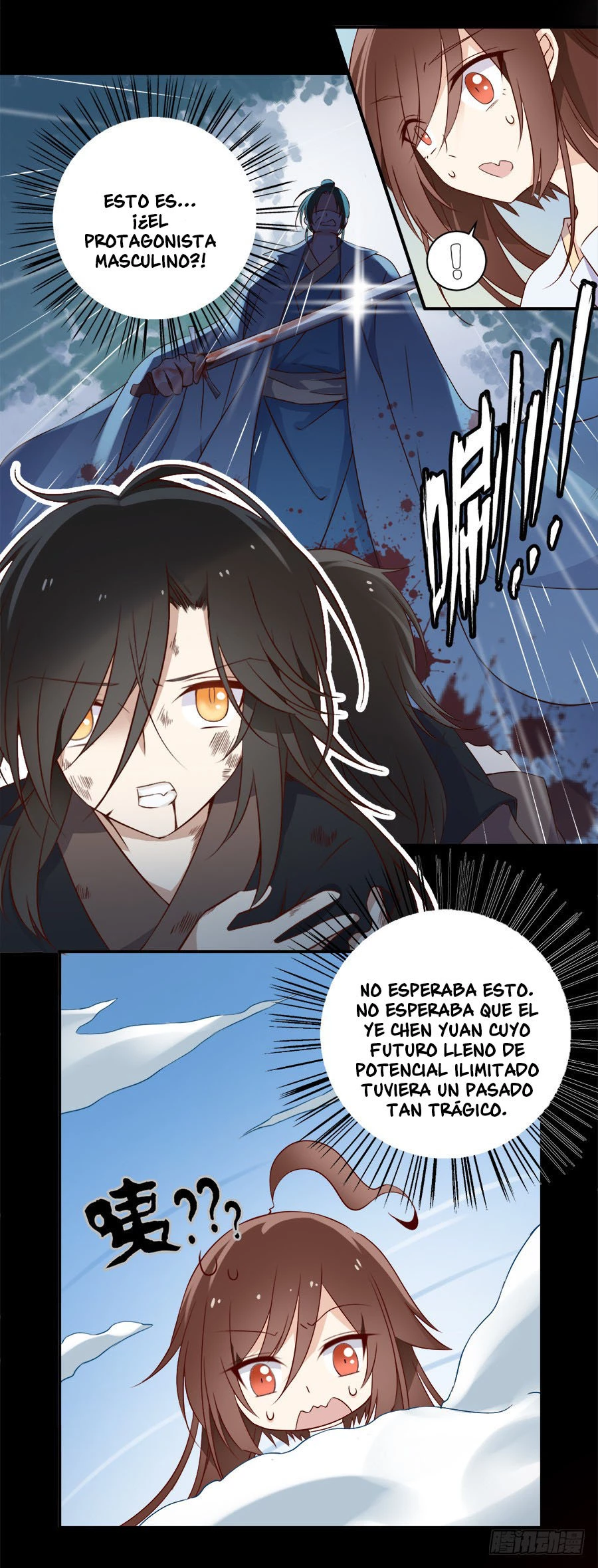 The Distinguished Cute Master > Capitulo 3.00 > Page 81