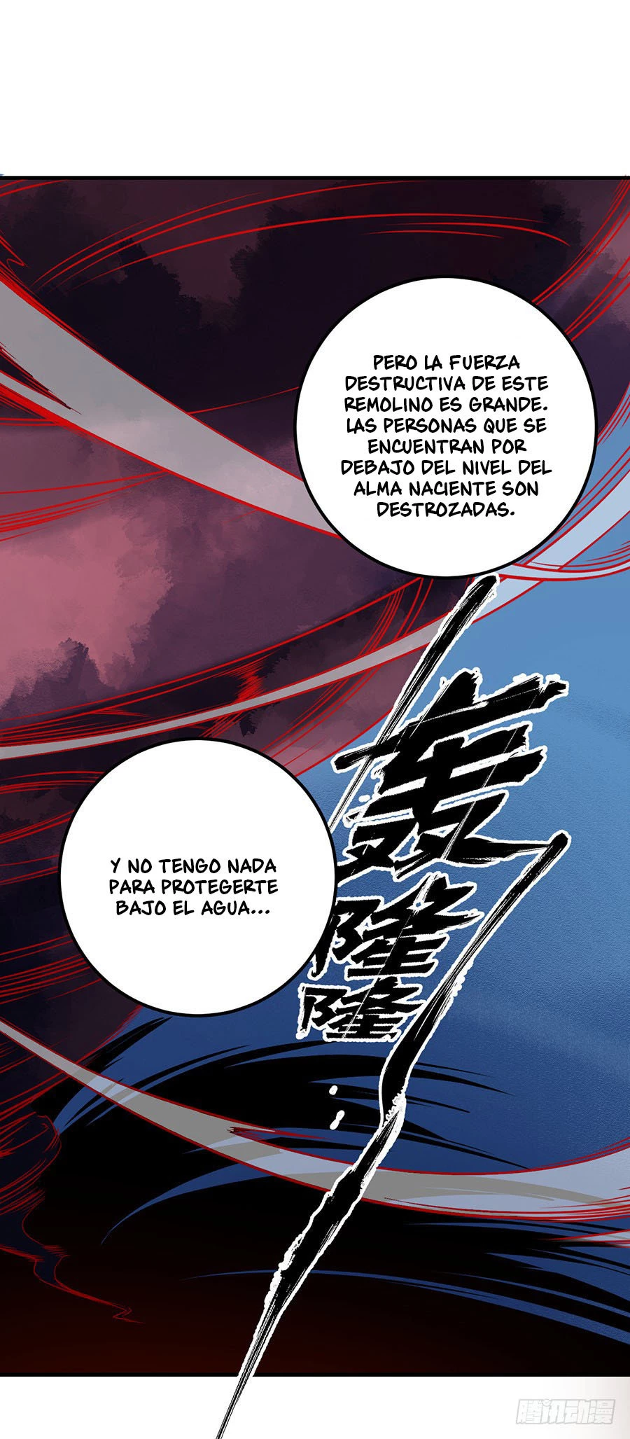 The Distinguished Cute Master > Capitulo 6.00 > Page 351