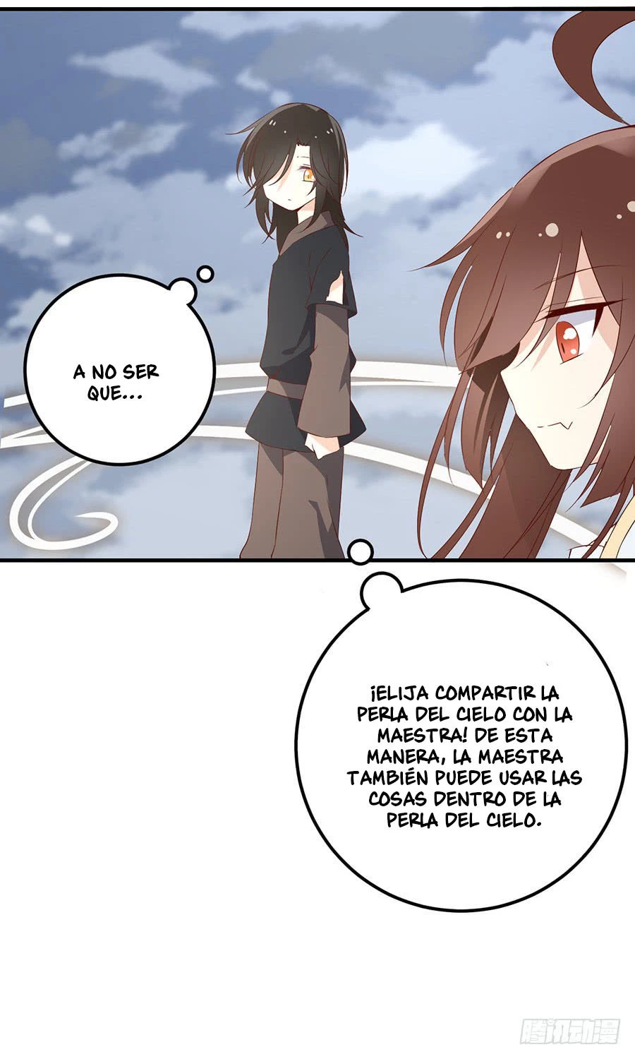 The Distinguished Cute Master > Capitulo 6.00 > Page 371