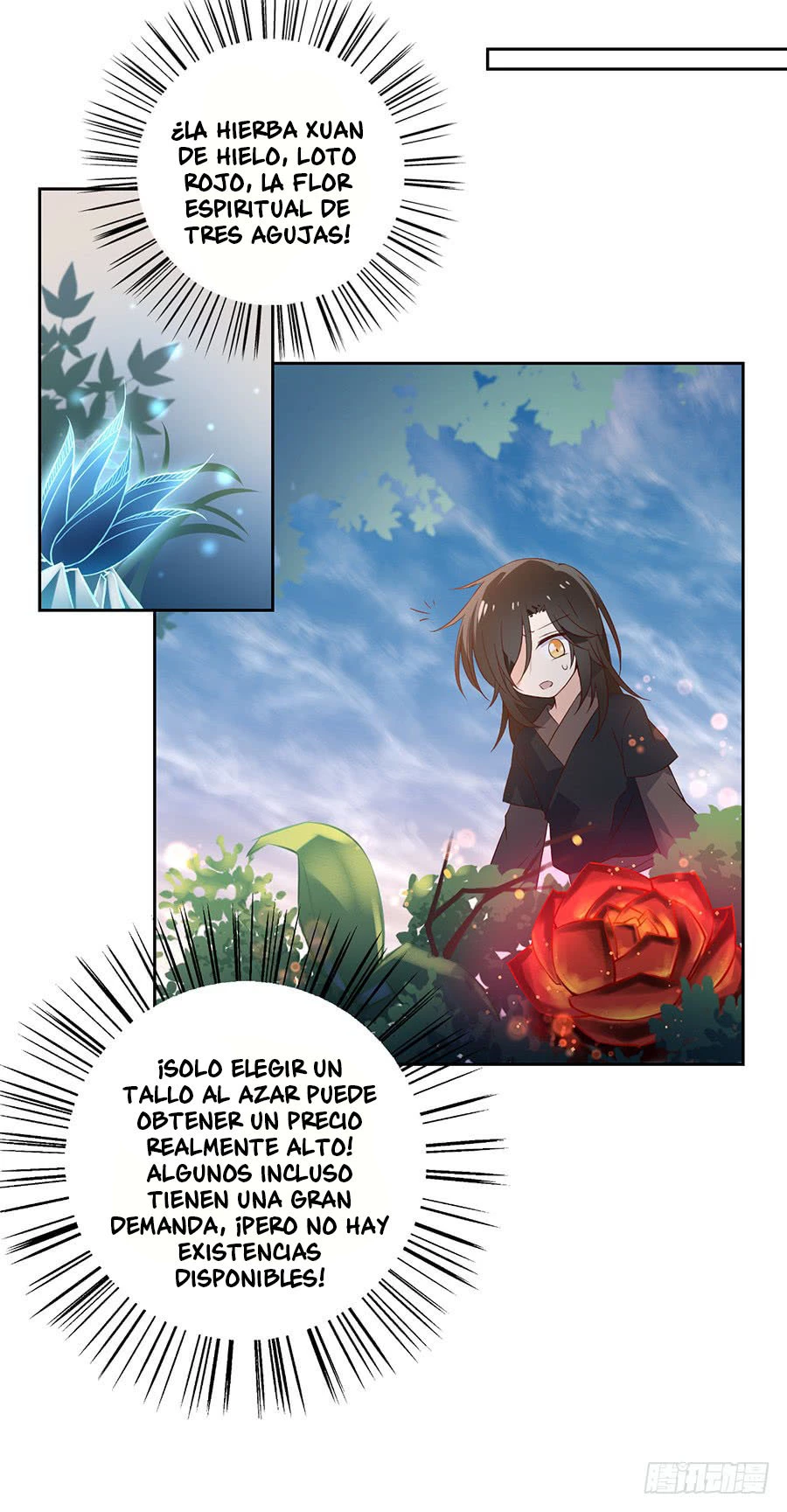 The Distinguished Cute Master > Capitulo 7.00 > Page 161