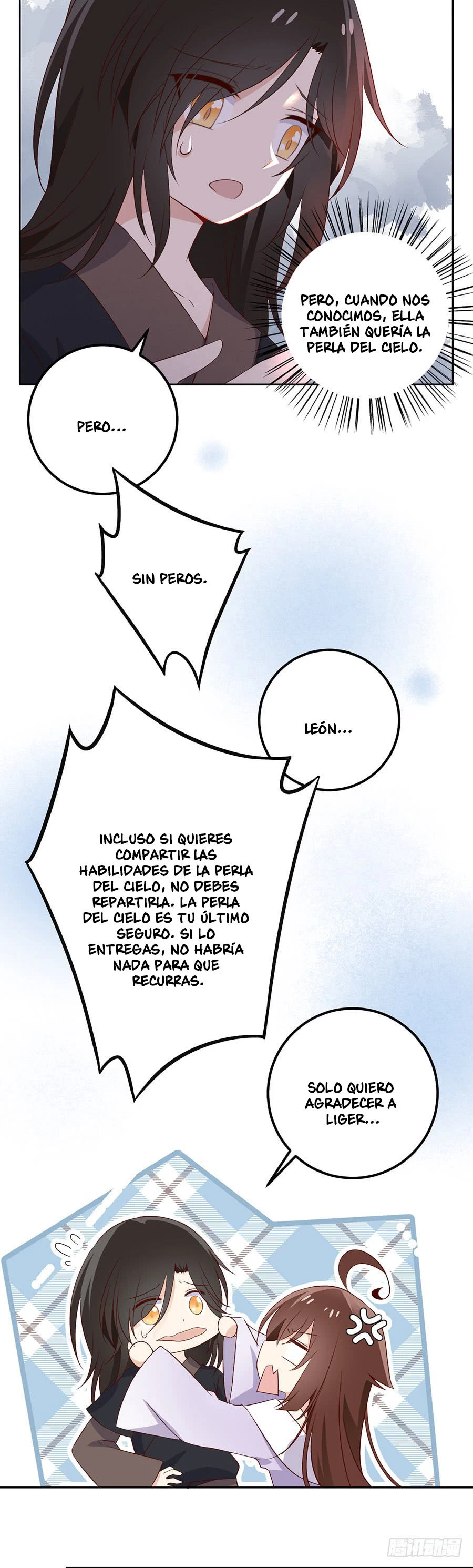 The Distinguished Cute Master > Capitulo 8.00 > Page 211