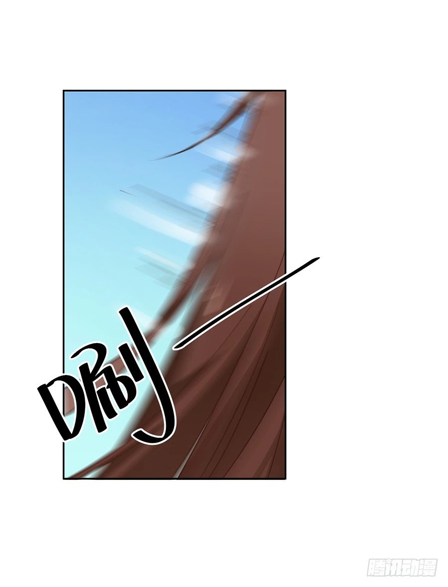 The Distinguished Cute Master > Capitulo 66.00 > Page 31