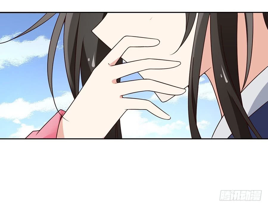 The Distinguished Cute Master > Capitulo 66.00 > Page 41