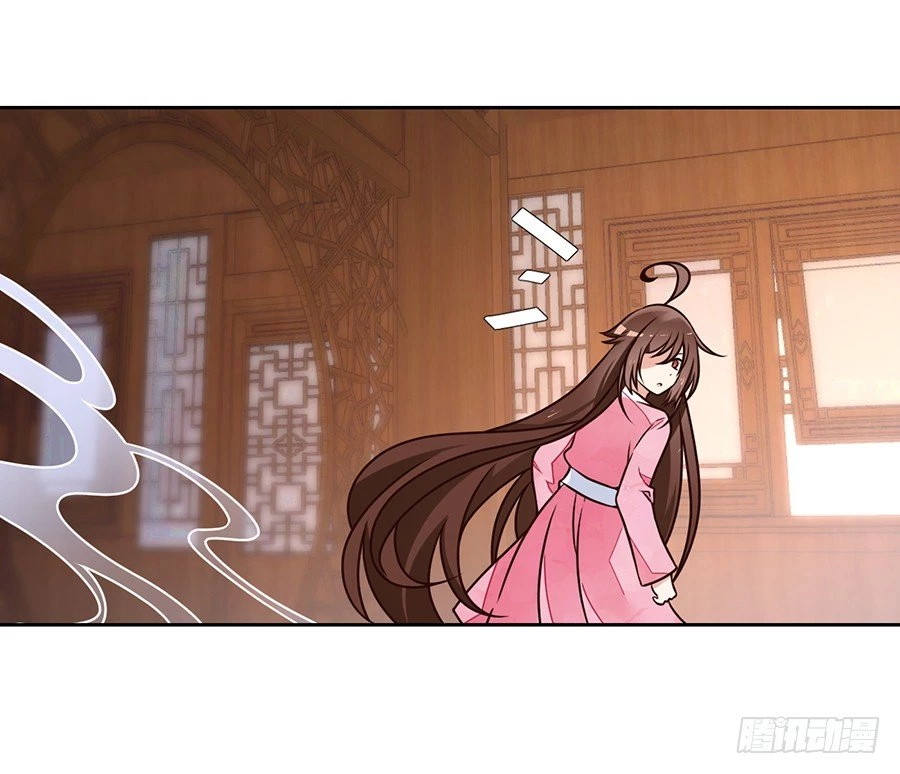 The Distinguished Cute Master > Capitulo 66.00 > Page 151