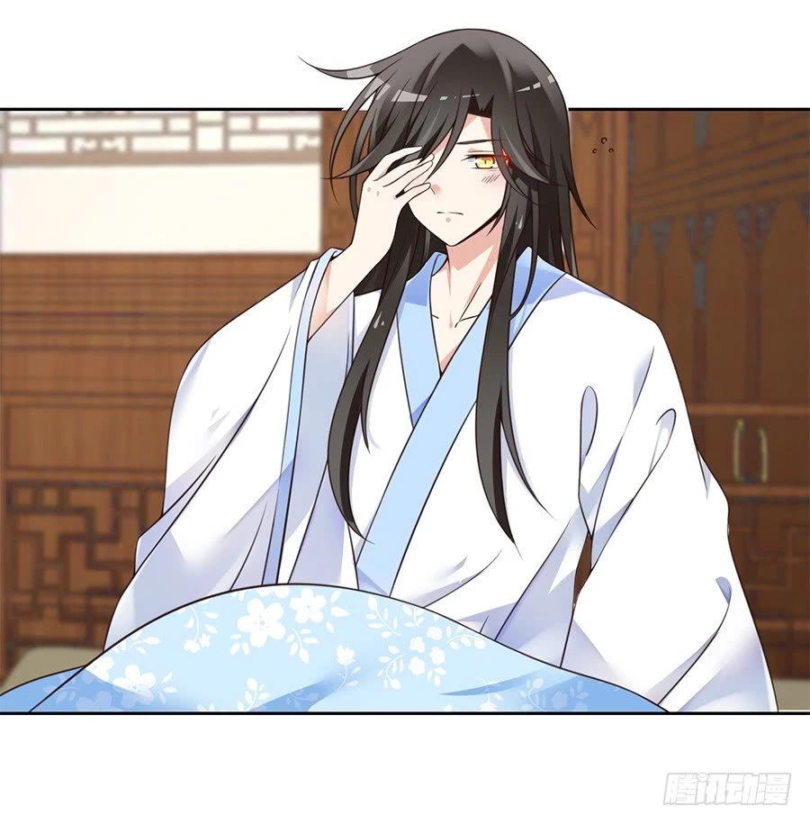 The Distinguished Cute Master > Capitulo 67.00 > Page 241