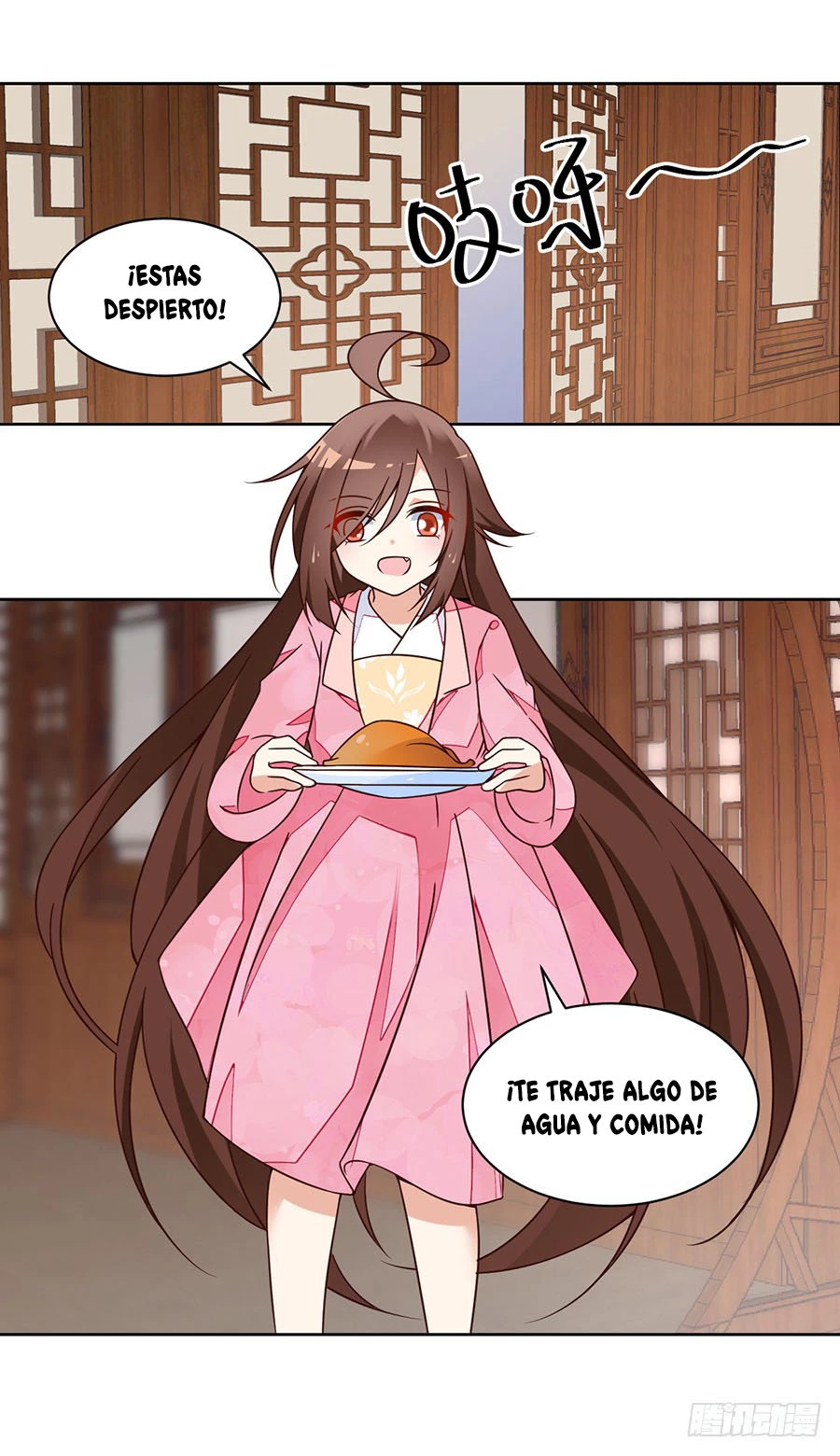 The Distinguished Cute Master > Capitulo 67.00 > Page 271