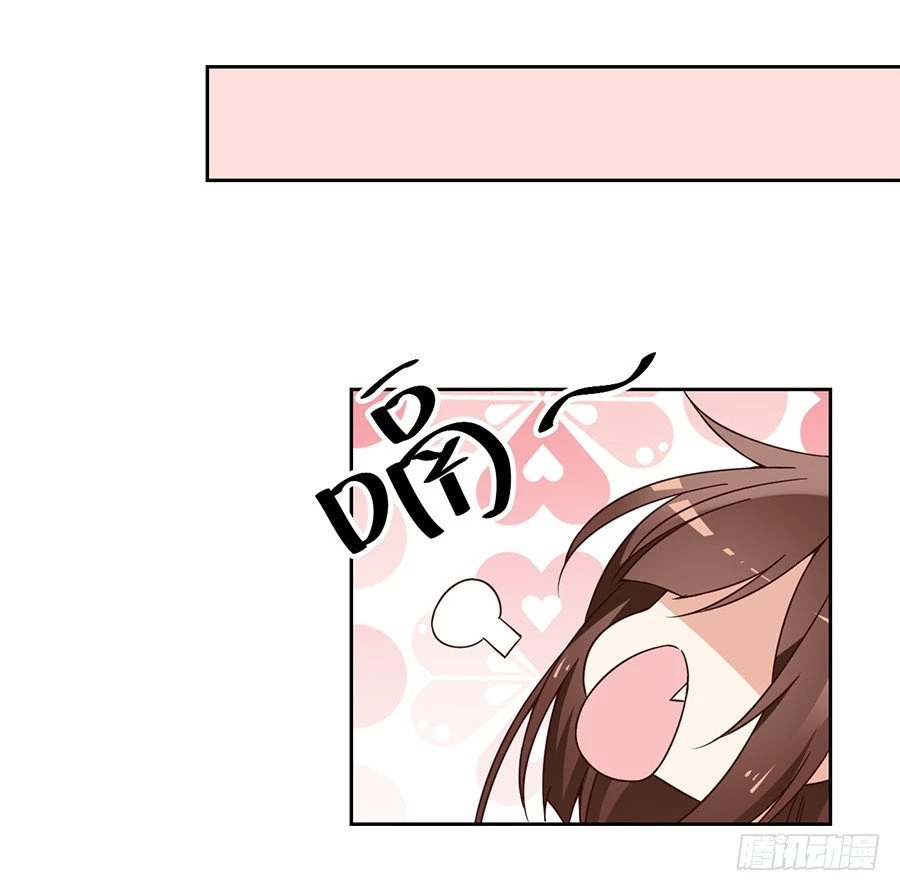 The Distinguished Cute Master > Capitulo 67.00 > Page 361