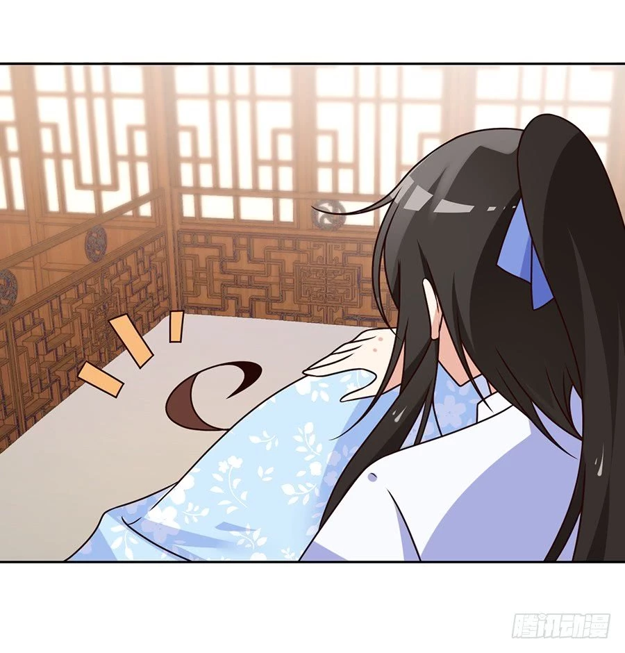 The Distinguished Cute Master > Capitulo 68.00 > Page 211