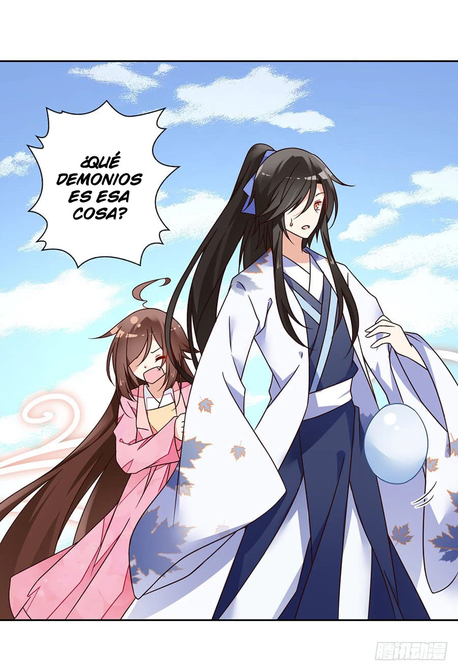 The Distinguished Cute Master > Capitulo 69.00 > Page 51